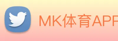 MK体育APP Logo